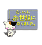 お辞儀と敬語で使える動物スタンプセット（個別スタンプ：1）