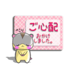 お辞儀と敬語で使える動物スタンプセット（個別スタンプ：10）