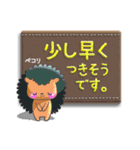 お辞儀と敬語で使える動物スタンプセット（個別スタンプ：18）