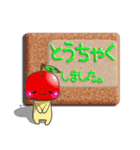 お辞儀と敬語で使える動物スタンプセット（個別スタンプ：19）