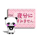 お辞儀と敬語で使える動物スタンプセット（個別スタンプ：29）