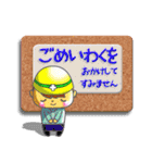 お辞儀と敬語で使える動物スタンプセット（個別スタンプ：33）