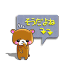 お辞儀と敬語で使える動物スタンプセット（個別スタンプ：38）