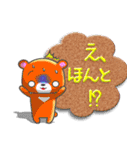 お辞儀と敬語で使える動物スタンプセット（個別スタンプ：39）