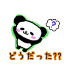 THE ゆるい家族パンダ(連絡,日常会話,文字)（個別スタンプ：36）