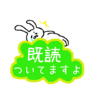 THE 敬語で気持ち伝えます 動物編（個別スタンプ：8）