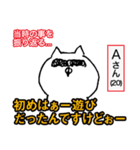 毛玉ねこ。（個別スタンプ：9）