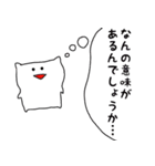 白くて丸いお利口さん（個別スタンプ：29）