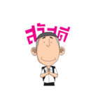 Grean Man（個別スタンプ：30）