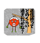 みかんな奴（個別スタンプ：11）