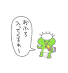 いるよ。見えないだけで。（個別スタンプ：1）