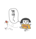 いるよ。見えないだけで。（個別スタンプ：10）