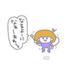 いるよ。見えないだけで。（個別スタンプ：18）