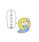 いるよ。見えないだけで。（個別スタンプ：24）