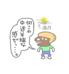 いるよ。見えないだけで。（個別スタンプ：36）