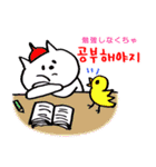 ハングルと日本語と愉快な仲間たち 2（個別スタンプ：36）