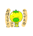 プチトマトな河童（個別スタンプ：21）