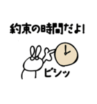 「ごめん遅れそう」「え」（個別スタンプ：19）