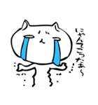 みかねこ（個別スタンプ：1）