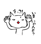 みかねこ（個別スタンプ：18）