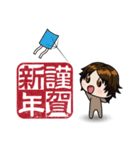 STAMPxSTAMP（個別スタンプ：30）