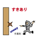 忍者ちくわ（個別スタンプ：21）