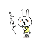 宮崎弁うさぎ（個別スタンプ：8）