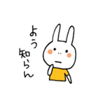 宮崎弁うさぎ（個別スタンプ：10）