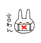 宮崎弁うさぎ（個別スタンプ：13）