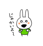 宮崎弁うさぎ（個別スタンプ：19）