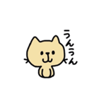 まいにち ねこさん（個別スタンプ：16）