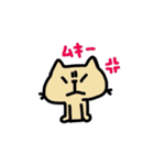 まいにち ねこさん（個別スタンプ：21）