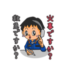 消防士くん 2（個別スタンプ：1）