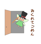 ようせいで会話（個別スタンプ：33）