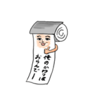 トイレの神さま（個別スタンプ：23）