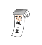 トイレの神さま（個別スタンプ：27）