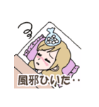 なちゅかわすたんぷ（個別スタンプ：5）