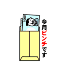 楽しい暮らし（個別スタンプ：15）