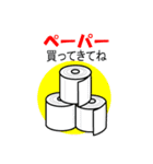 楽しい暮らし（個別スタンプ：26）