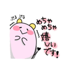 かぶりくま（個別スタンプ：1）