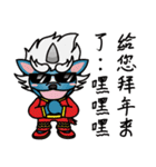 Super Uncle Ponda VS. Mean Boss（個別スタンプ：28）