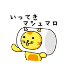 ねこスイーツ（個別スタンプ：1）