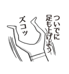 もう一度だけ、チャンスをくれ（個別スタンプ：4）