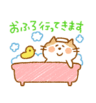 クレヨン風アニマルスタンプ（個別スタンプ：36）