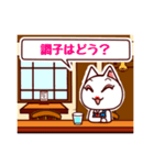 cat's カフェ（個別スタンプ：26）