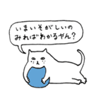 ふてぶてしいネコ（個別スタンプ：31）