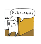 ふてぶてしいネコ（個別スタンプ：34）