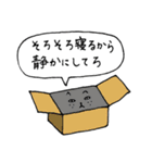 ふてぶてしいネコ（個別スタンプ：37）