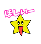 キラキラ星（個別スタンプ：16）