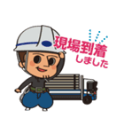 現場職人の毎日（個別スタンプ：21）